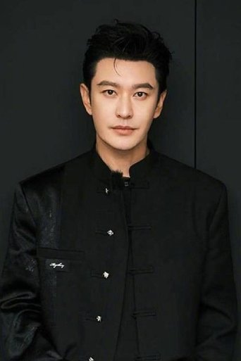 Huang Xiaoming