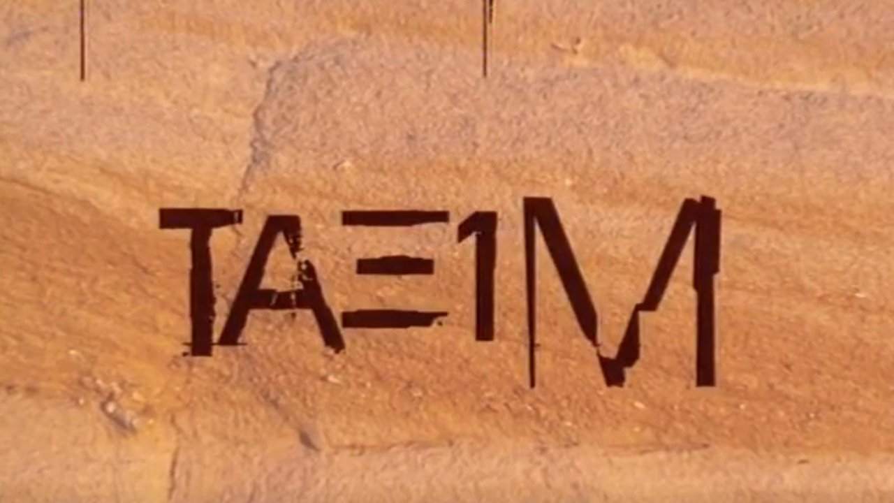 Ταξίμ