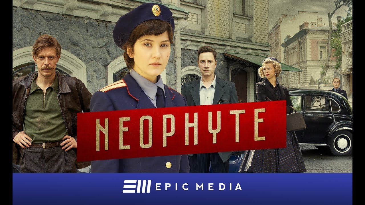 Neophyte