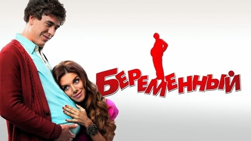 Beremennyy