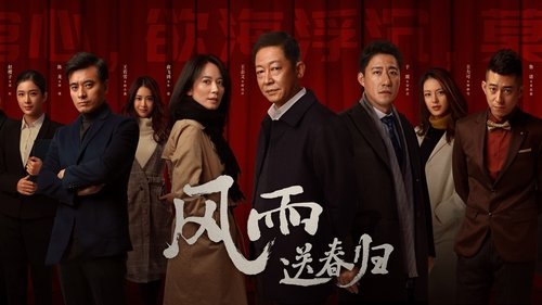Anti-Corruption Storm