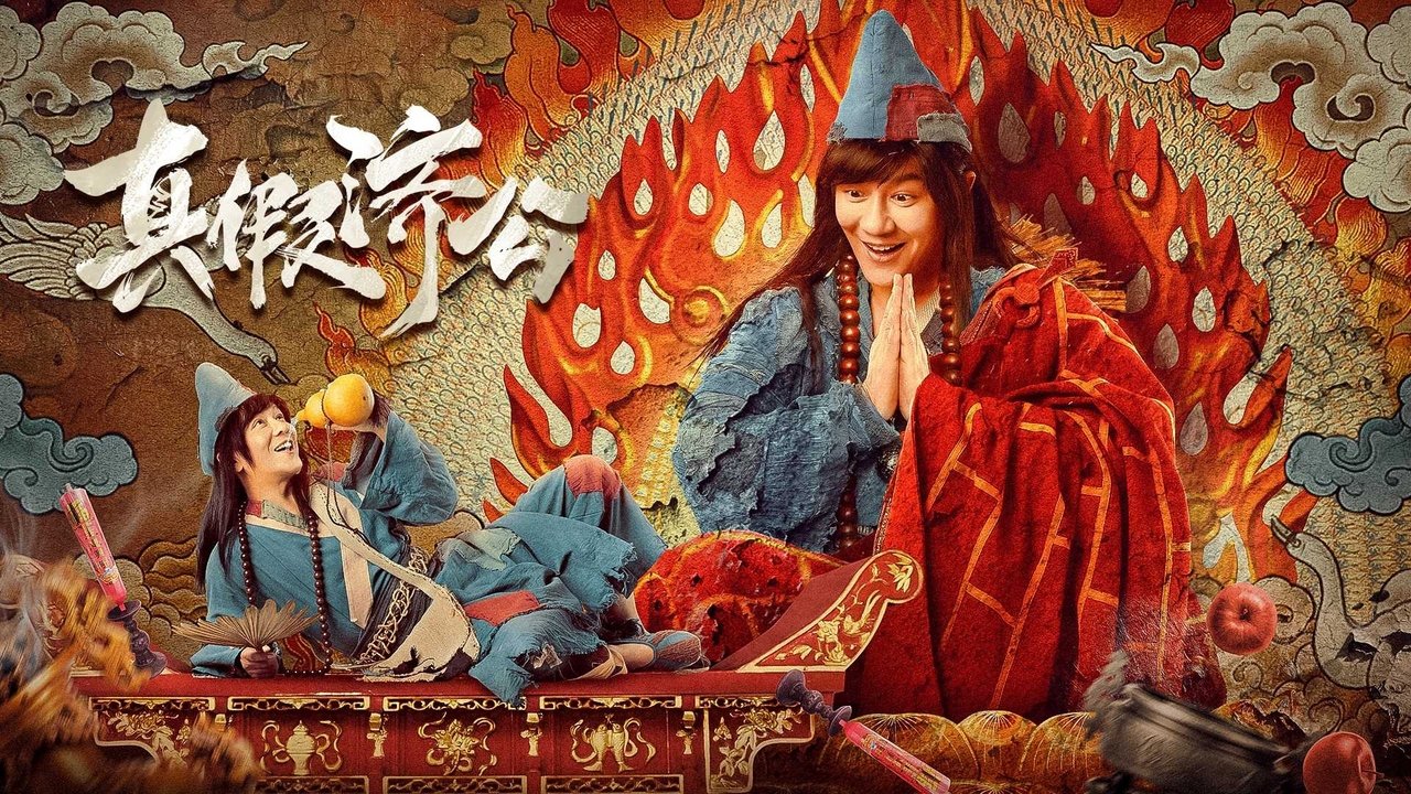 True and False Jigong