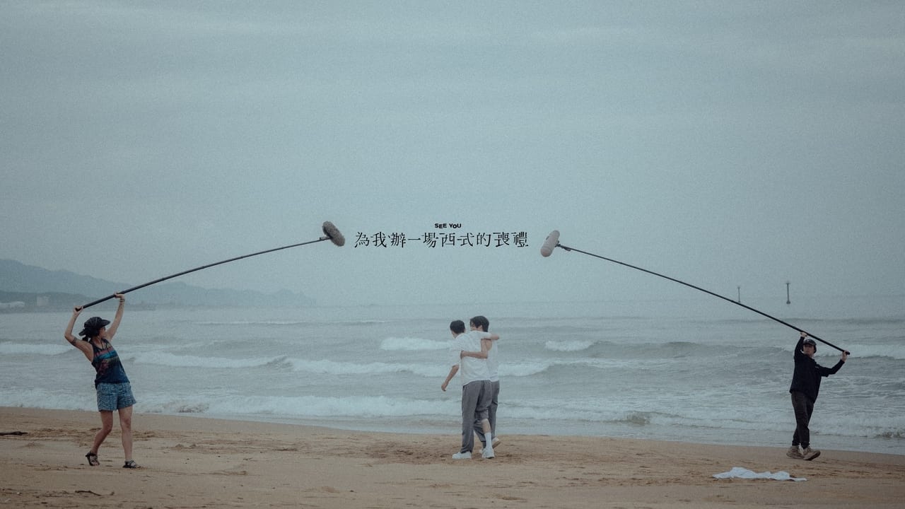 See You