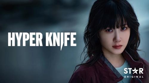 Hyper Knife